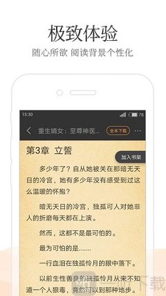 快3app官网官网